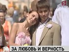 8 июля — День семьи, любви и верности