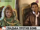 Устав от натовских бомбардировок, жители Триполи устроили массовую свадьбу