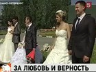 Вместо Дня Святого Валентина  -  День любви, семьи и верности