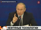 Работу топливных компаний Владимир Путин подверг критике