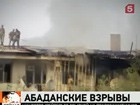 Абадан, пострадавший от взрывов на военных складах, приводят в порядок