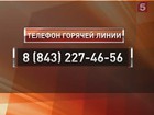 МЧС России обнародовало список спасенных с затонувшего теплохода