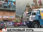 Из центра Москвы в Сочи двинулись участники авторалли «Шелковый путь-2011»