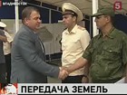 Во Владивосток прибыл министр обороны Анатолий Сердюков