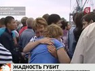 Трагедия  "Булгарии"  стала трагедией национальной