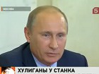 Премьер заявил :  Россия не может поступить с рублём,  как Америка  с долларом