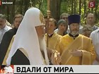 На Валааме освятили восстановленный храм