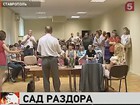 В Ставрополе чиновники разрешили  проблему нехватки детских садов: здания отняли у больных детей и отдали здоровым