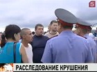 По факту неоказания помощи тонущей "Булгарии" возбудили уголовные дела