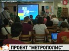 Под Петербургом учат снимать кино