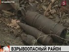 Во Владивостоке жилой микрорайон строят на разминируемой территории