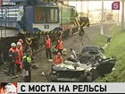 В Москве БМВ упал на железнодорожные пути