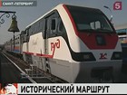 Детская железная дорога в Петербурге стала на 10 километров длиннее