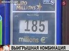 Британец выиграл в европейской лотереи EuroMillions рекордный джек-пот — 185 миллионов евро