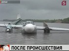 Восточно-сибирская транспортная прокуратура начала проверку самолетов АН-24