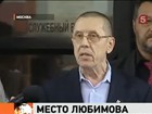 Валерий Золотухин временно возглавил театр на Таганке, а Юрию Любимову отправили нелицеприятное письмо