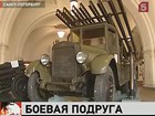 Ровно 70 лет назад прогремел первый залп легендарной «Катюши»