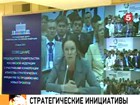 В Екатеринбурге на форуме "Иннопром - 2011" начало работу Агенство стратегических инициатив