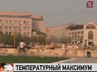 В столице Якутии 42 градуса — это рекорд за последние 70 лет