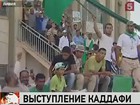 Муаммар Каддафи крайне нелестно отозвался о Николя Саркози