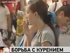 На вокзалах и в поездах запретят курить