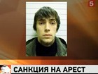 Суд выдал санкцию на арест "русского ваххабита" Виктора Двораковского