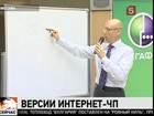 "Мегафон" рассказал свою версию, как в сети оказались СМС абонентов