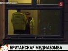 Главный свидетель в скандале с News of the World, тот кто первым рассказал правду о прослушках - найден мертвым