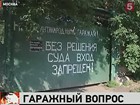 Ветеран Великой Отечественной войны и над московскими чиновниками одержал победу