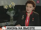 У летчицы-испытателя Марины Попович — юбилей