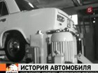 Автовазу - 45 лет