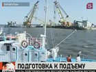 «Булгарию» обещают поднять на поверхность