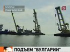 На Куйбышевском водохранилище все готово к началу подъема затонувшего теплохода «Булгария»