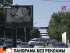 Москва готовится избавиться от лишнего