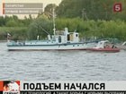 Теплоход «Булгария» оторвали ото дна Куйбышевского водохранилища