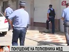 В Махачкале совершено покушение на руководителя республиканского Центра по противодействию экстремизму