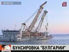 Теплоход «Булгария» буксируют на мелководье