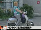 Первый мопед скорой помощи появился в Приморье