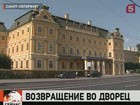 На крышу Меншиковского дворца спустя 300 лет вернулись статуи