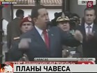 Уго Чавес будет баллотироваться на новый срок в 2012 году