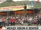 В дагестанском селе Цовкра — фестиваль канатоходцев