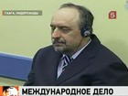 Горан Хаджич от каких-либо заявлений в суде отказался