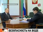 Владимир Путин предложил облегчить процедуру проверки транспортных компаний