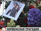 Андрес Брейвик на суде признался, что устроил двойной теракт, но виновным себя не считает