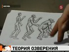 Новая теория учёных ещё заставит поспорить - кто от кого произошёл