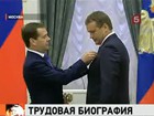 Дмитрий Медведев вручил в Кремле госнаграды трём десяткам отличившихся россиян