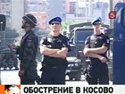 Совет безопасности ООН проведет экстренное заседание по Косово