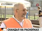 В чем провинился археолог Кондрашев?