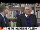 Президент Чехии сорвал телеинтервью, категорически отказавшись  проходить через металлоискатель