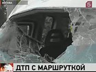 На северо-востоке Москвы перевернулось маршрутное такси